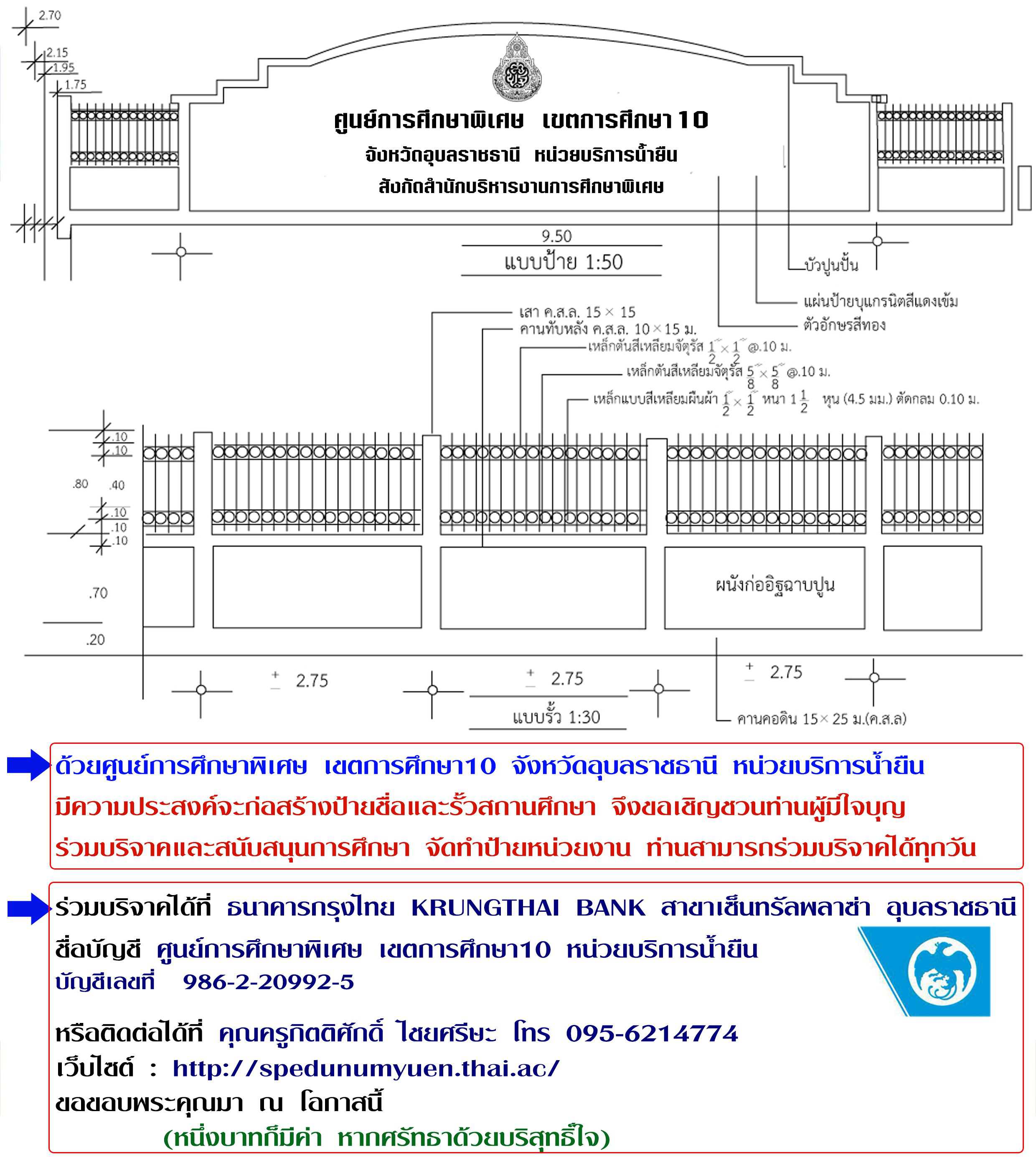  อัปโหลด.jpg